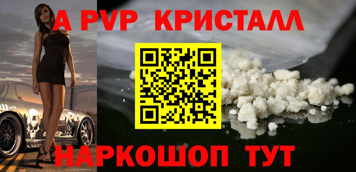 Alfa_PVP крисы CK Пятигорск