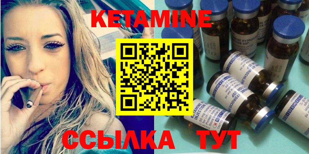 blacksprut маркетплейс  Кетамин VHQ  Вход с VPN  Пятигорск 