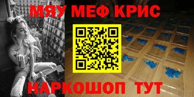 спайс Бугуруслан