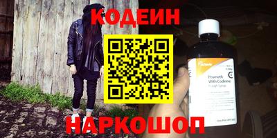 соль курить ск Бузулук