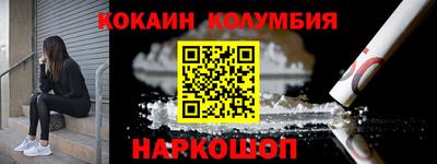 спайс Бугуруслан