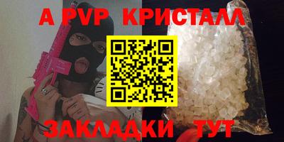 спайс Бугуруслан