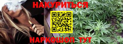 соль курить ск Бузулук
