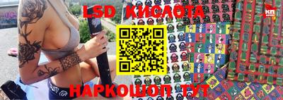 спайс Бугуруслан