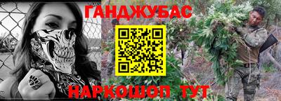 соль курить ск Бузулук