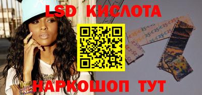 соль курить ск Бузулук