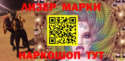 спайс Бугуруслан