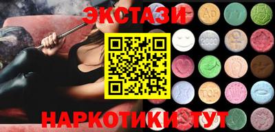 амф Будённовск