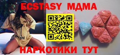 амф Будённовск