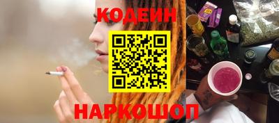 спайс Бугуруслан