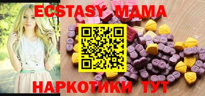 амф Будённовск