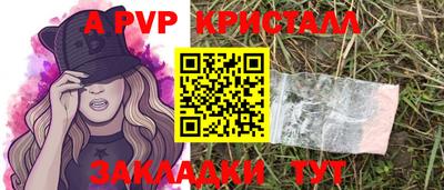 соль курить ск Бузулук