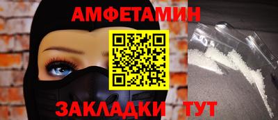 спайс Бугуруслан