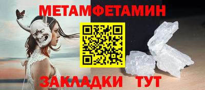 спайс Бугуруслан