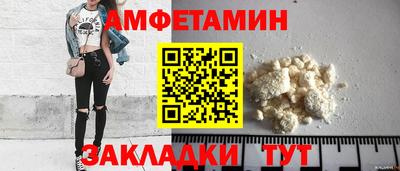 спайс Бугуруслан