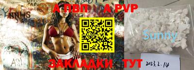 спайс Бугуруслан