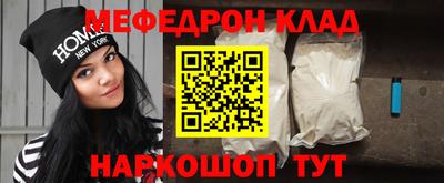 амф Будённовск