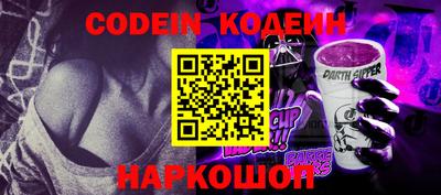 дурь Краснокаменск