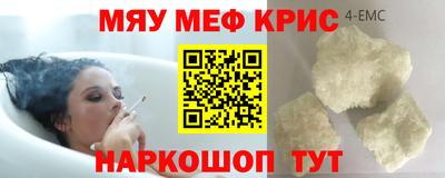 амф Будённовск