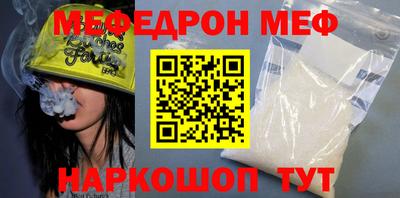 спайс Бугуруслан