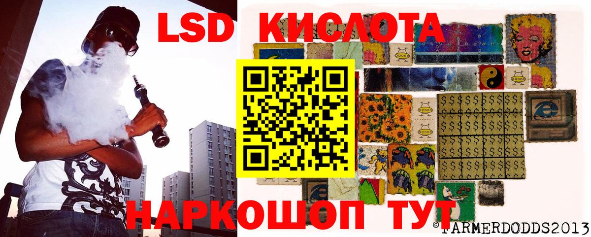 Пятигорск  Марки N-bome 1,5мг  Вход с VPN 