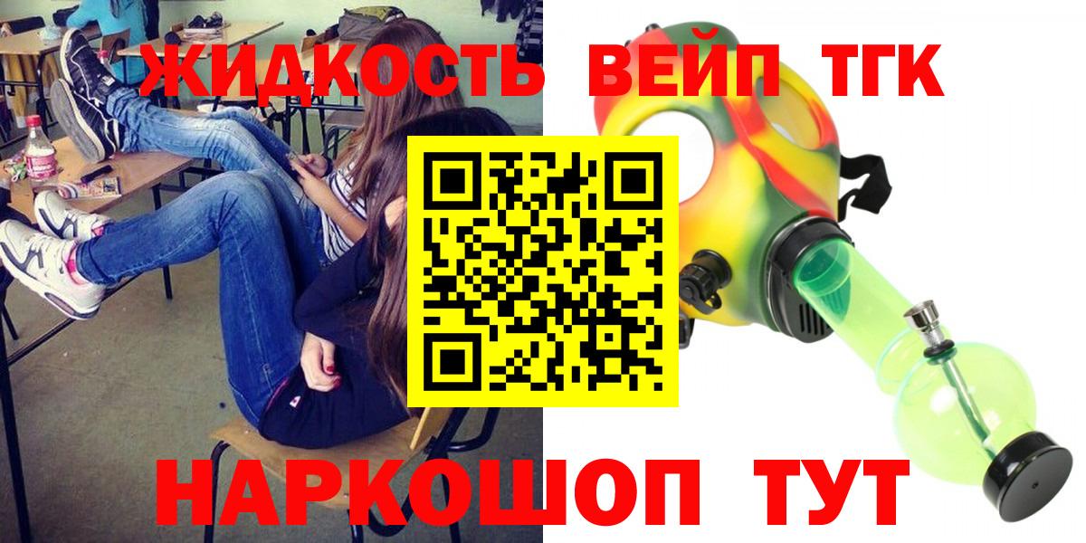 Дистиллят ТГК Wax Пятигорск