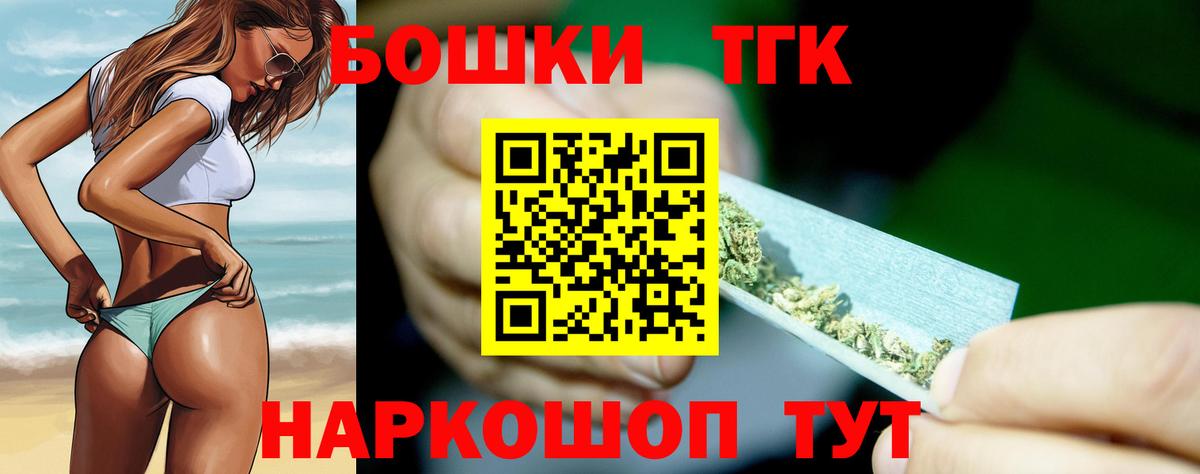 МАРИХУАНА гибрид  Шишки марихуана LSD WEED  Марихуана план  Вход с VPN  Пятигорск  Каннабис THC 21% 